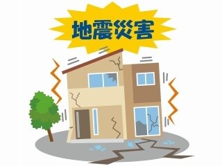 今回地震で地震保険を下す手助けします 地震保険のこと忘れてた、まだ申請降りてない方へ イメージ1