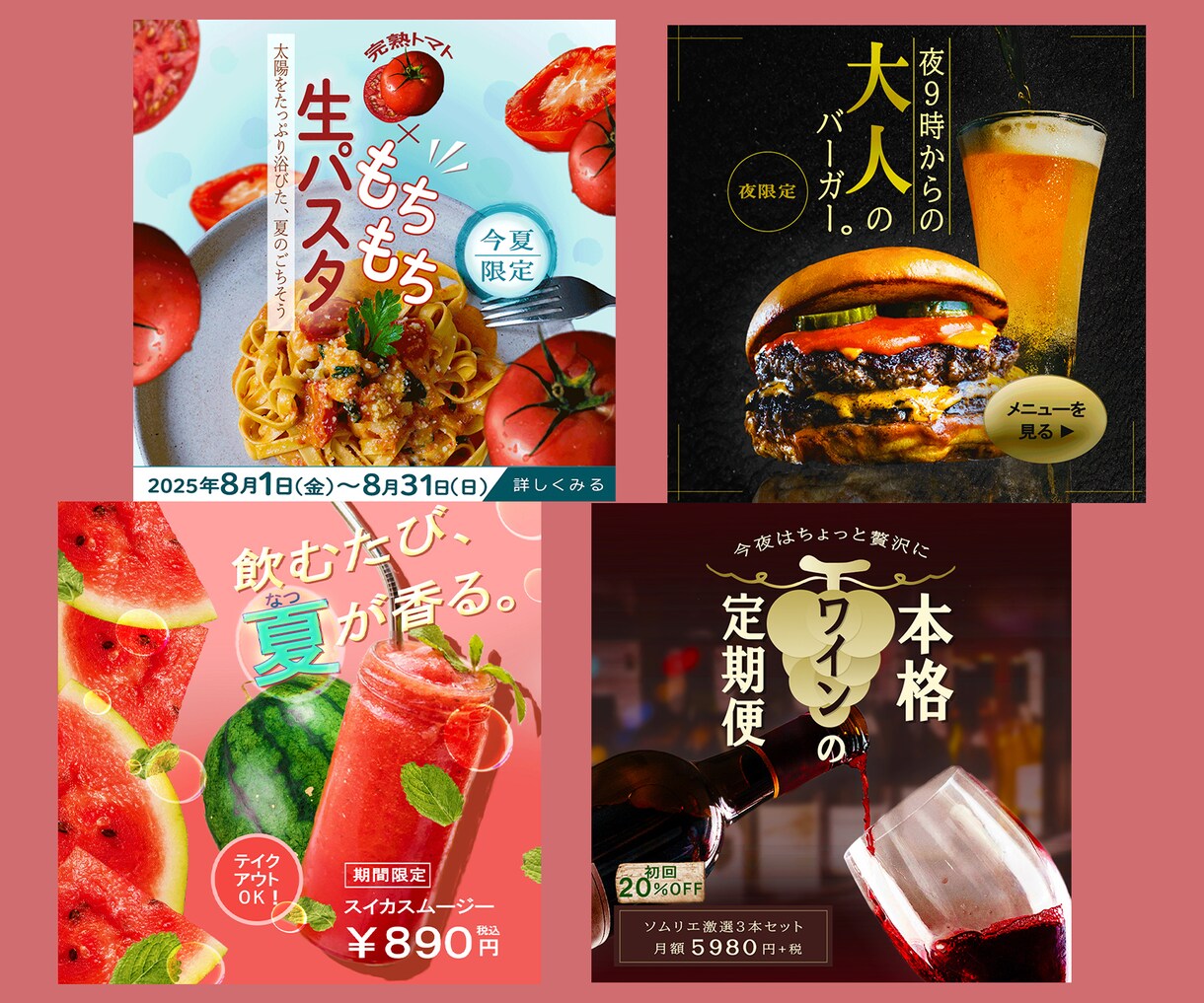 元パティシエ×デザイナーが魅せるデザイン制作します 《お試し価格1500円〜！！》あなたの商品を魅力的に！ イメージ3