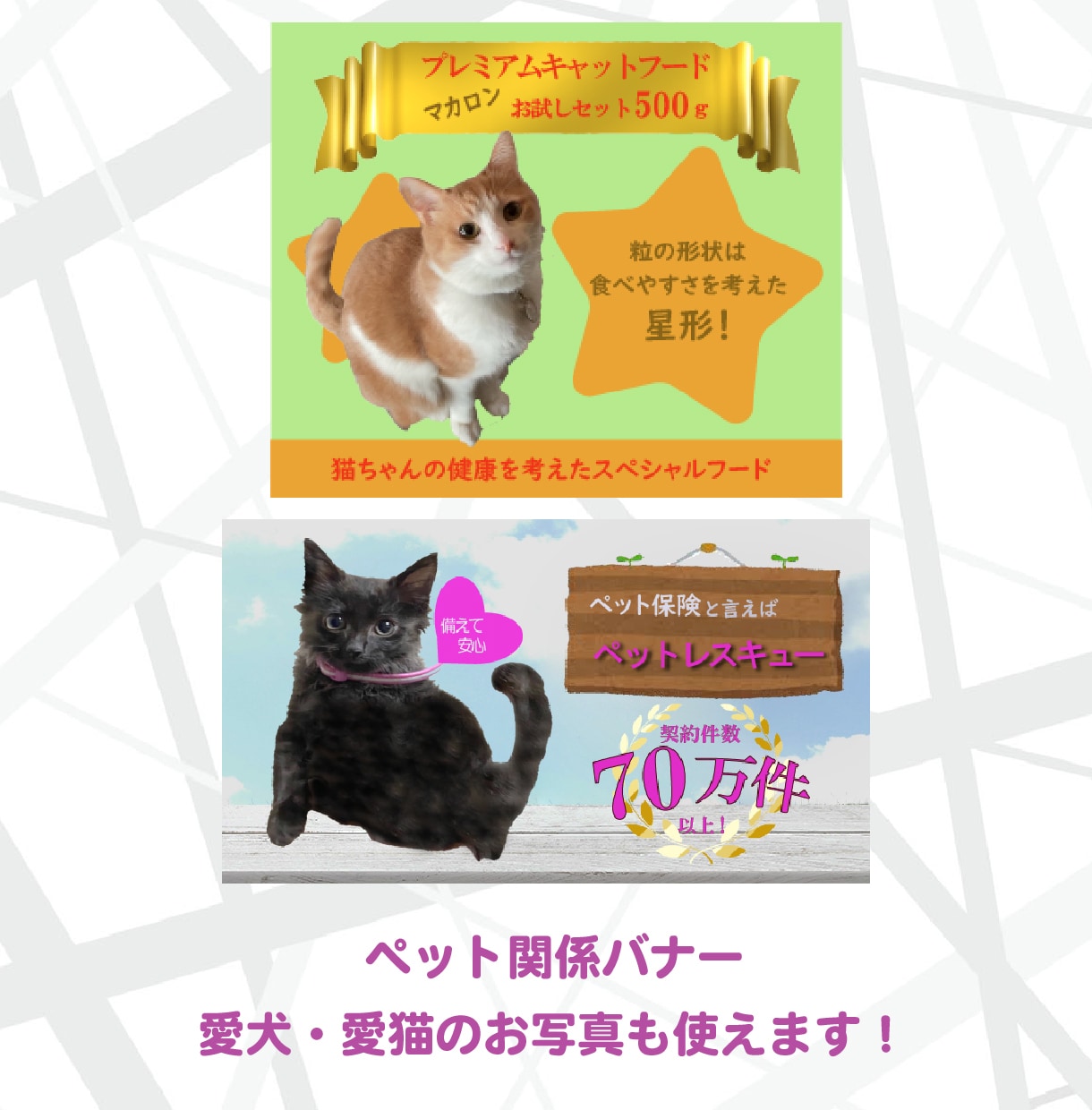 修正・短納期にご対応！キャッチなバナーを作成します お客様の想像するバナーを創造します。 イメージ2