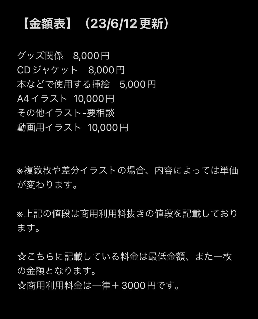 絵本のようなイラストをお描きします 優しい絵本風テイストで素敵なイラストをお届けします！ イメージ2