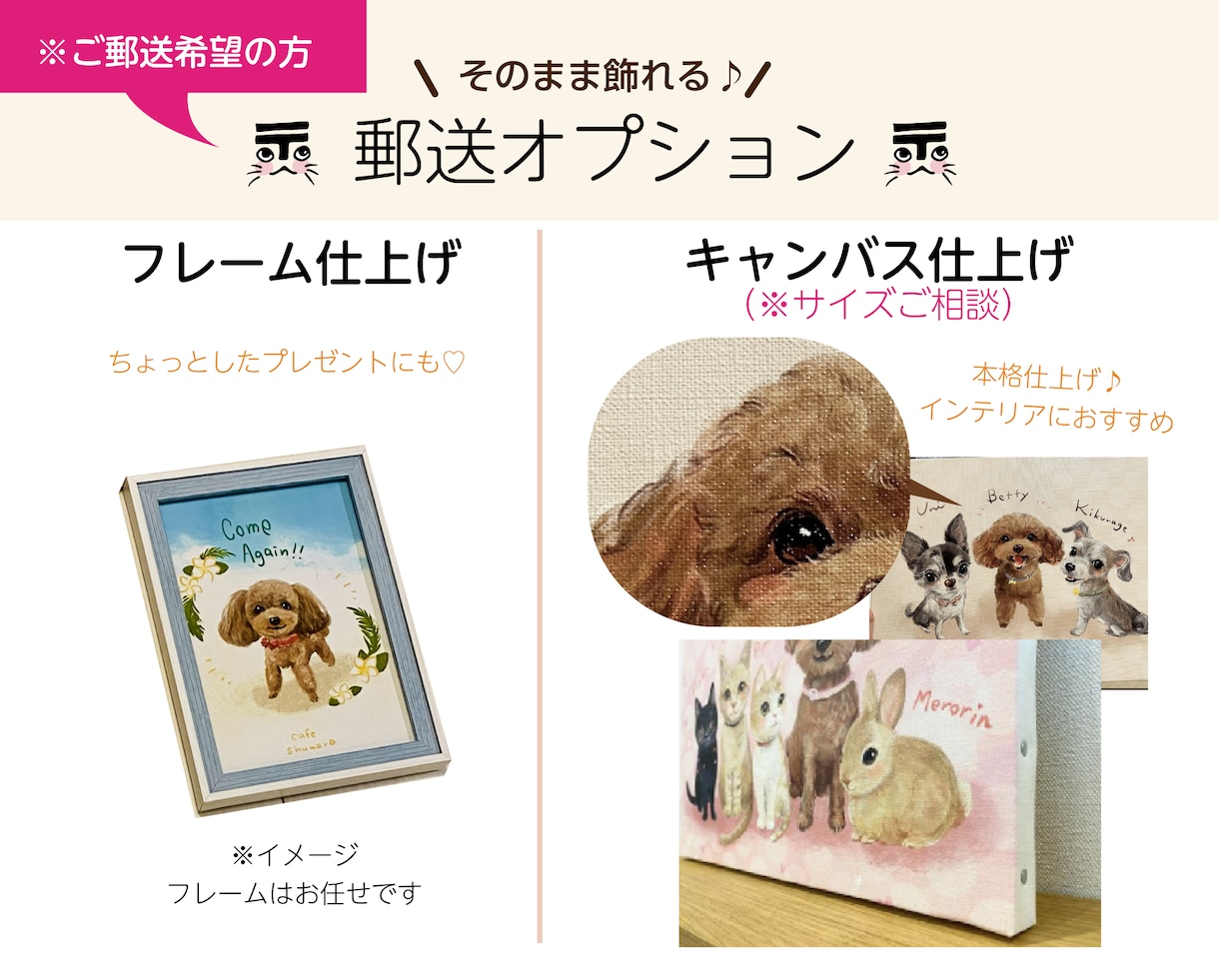 多頭飼いさまもぜひ☆可愛いペットの似顔絵作成します プレゼントにも好評♪ペットの写真を特別かわいくお描きします イメージ6