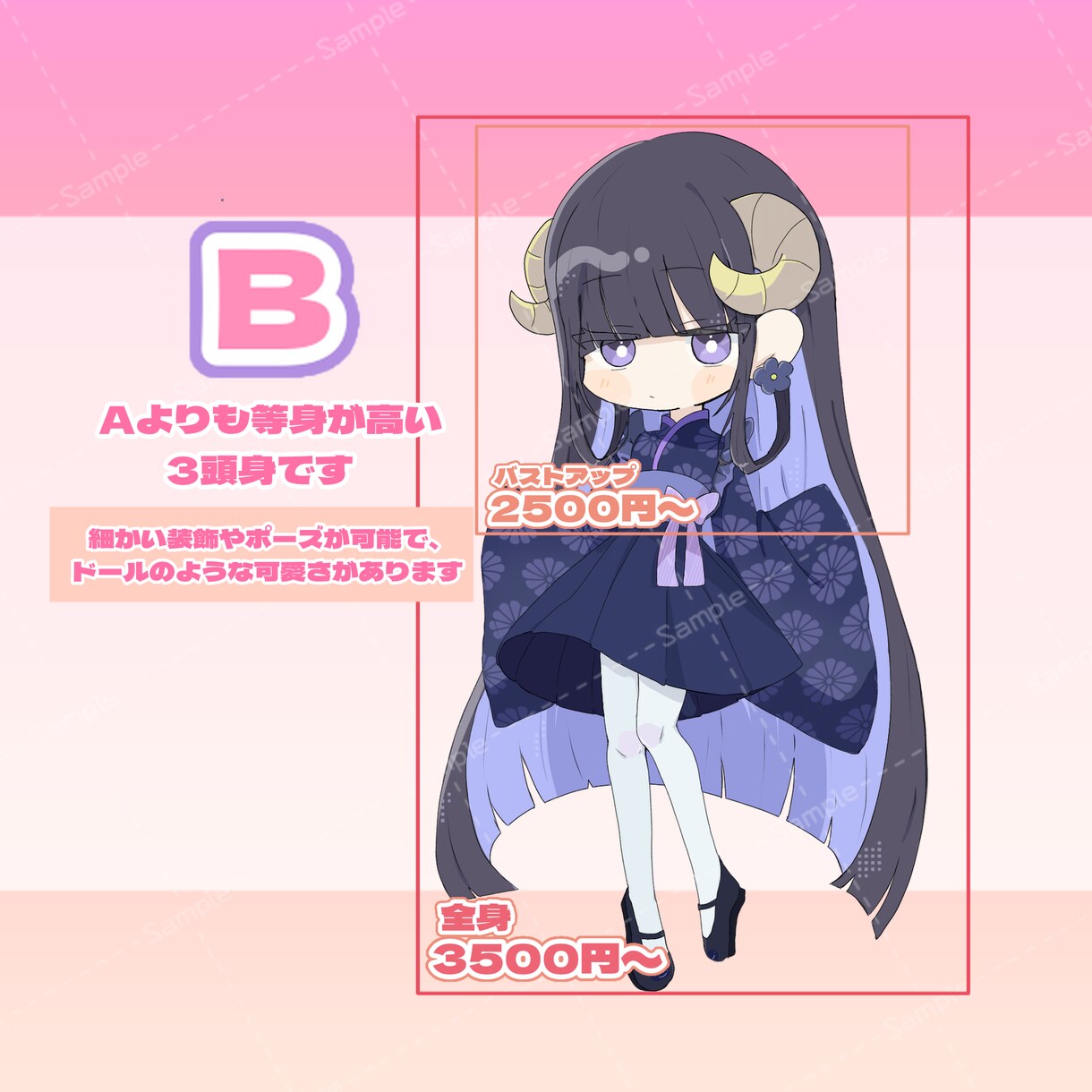 可愛くてシンプルな塗りのミニキャラを描きます 可愛らしく、シンプルでまとまった塗りのミニキャラ イメージ3