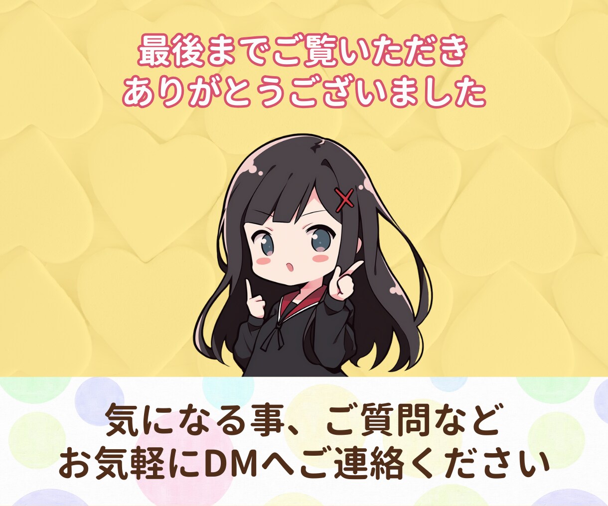 Xのポスト作成（ツイッターのツイート）を代行します SNS/X 1.3万フォロワーの私が1週間分を作成代行 イメージ7