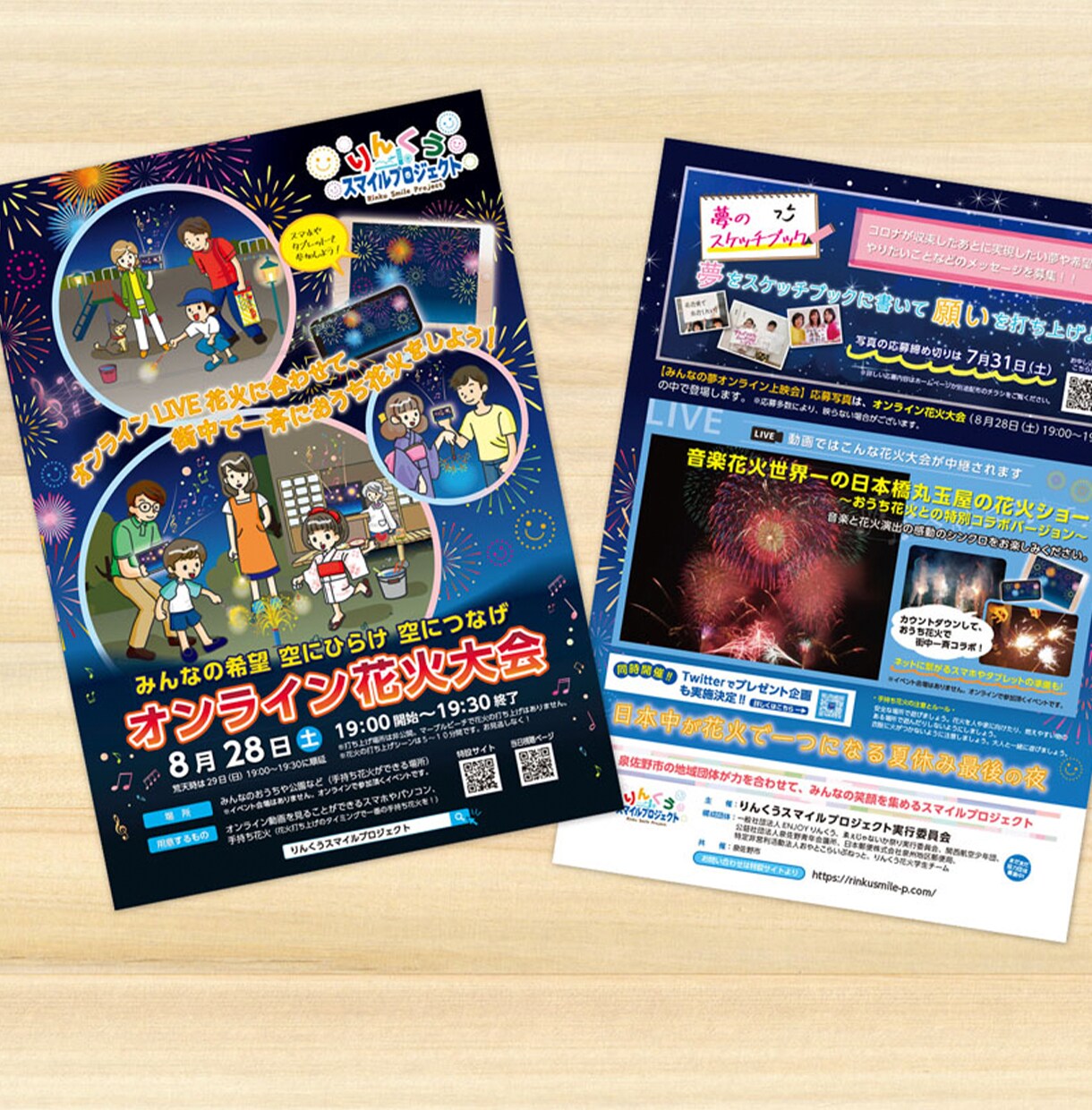ディレクション＆ご提案込！販促用チラシを作成します ぼんやりからプロが伴走して制作のお手伝い。100枚印刷込み！ イメージ2