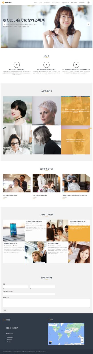 HTML/CSSコーディング作業を代行致します デザインを正確に再現してほしい方に！ イメージ2