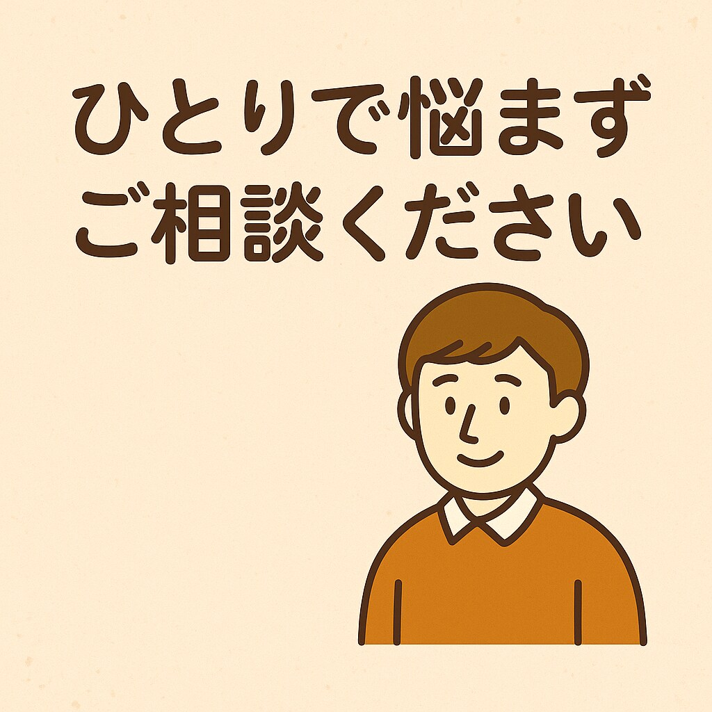 四柱推命であなたの運勢と可能性を丁寧に鑑定します 生年月日から導く、本格的な四柱推命占い イメージ4