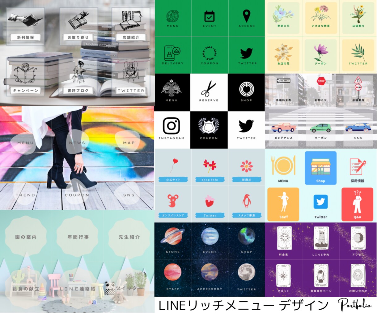 公式LINEのリッチメニューをお作りします 販売実績獲得のためお安く提供しております イメージ6