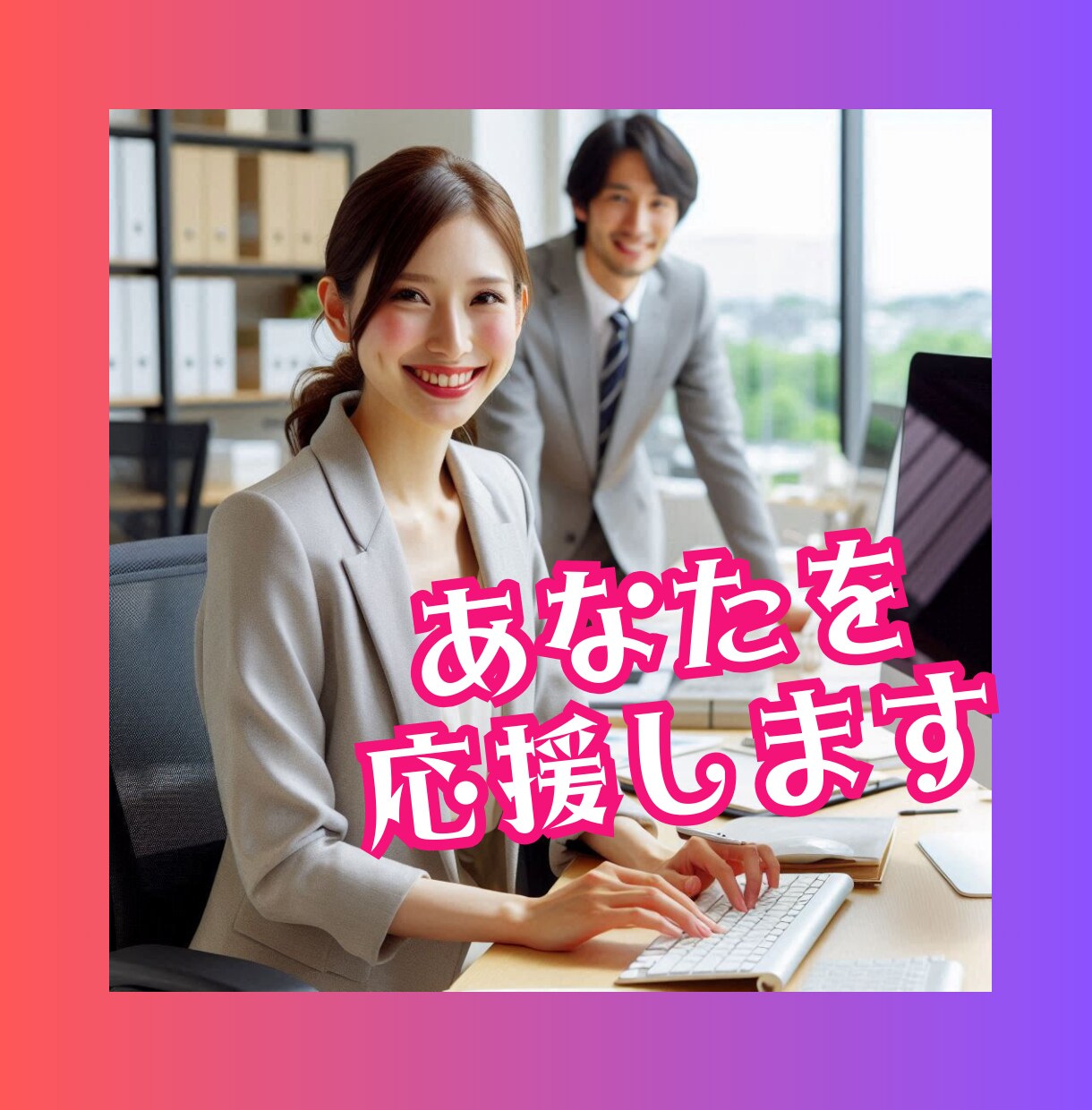あなたの未来を透視します ✧仕事や転職の悩みを解消し、新たな道へ導きます✧ イメージ1
