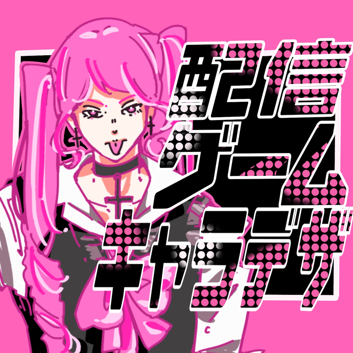 カワイイ＆カッコイイ 理想の立ち絵を制作します キャラデザからのご相談も歓迎！目を引くイラストを！ イメージ1