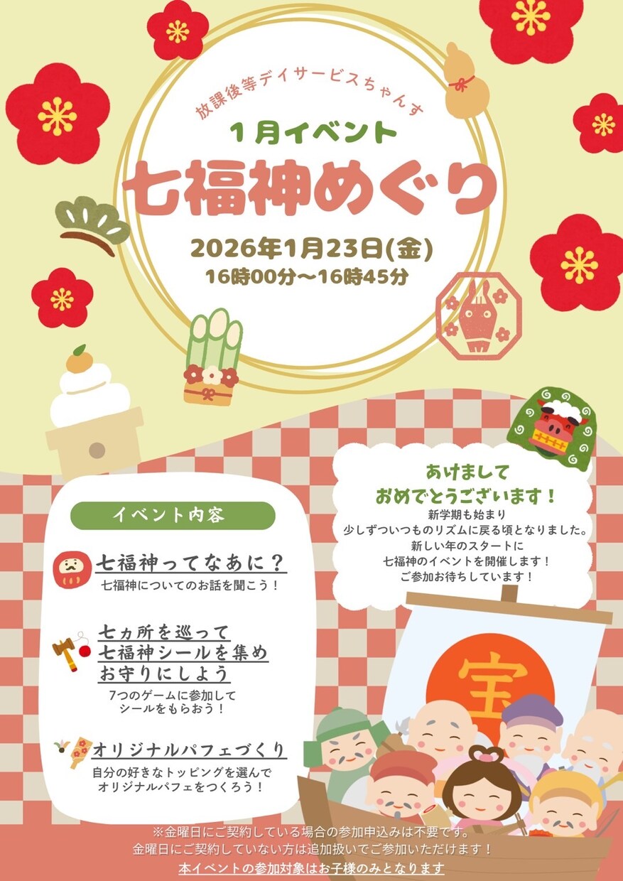 ご要望に寄り添ったイベントチラシを制作します 修正やご相談も柔軟に対応◎心を込めて制作いたします！ イメージ2