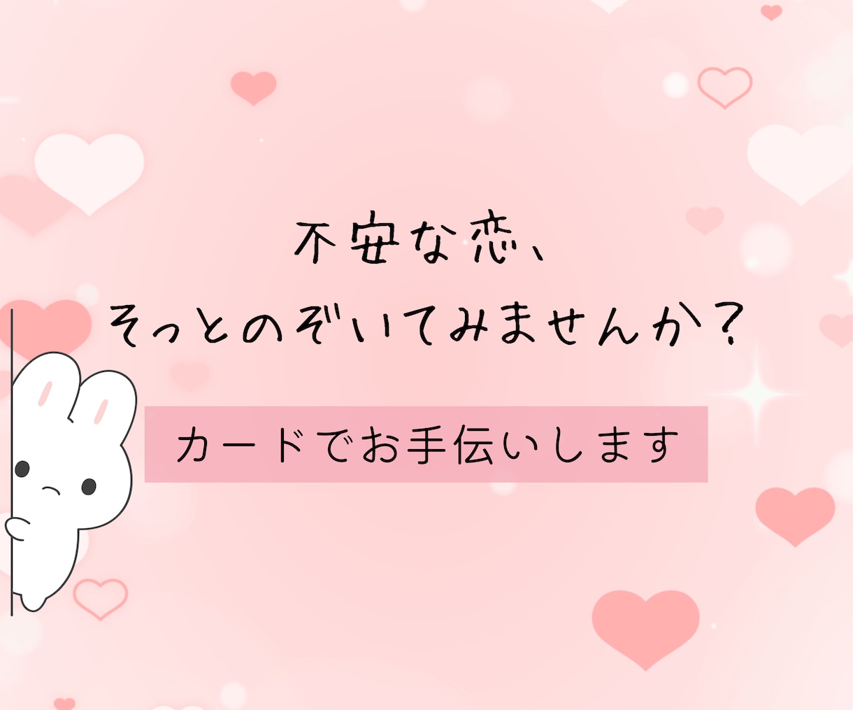 恋に悩んだとき、タロットカードが道しるべになります 今後の恋愛の行方は？カードからのメッセージ／心理学アドバイス イメージ5