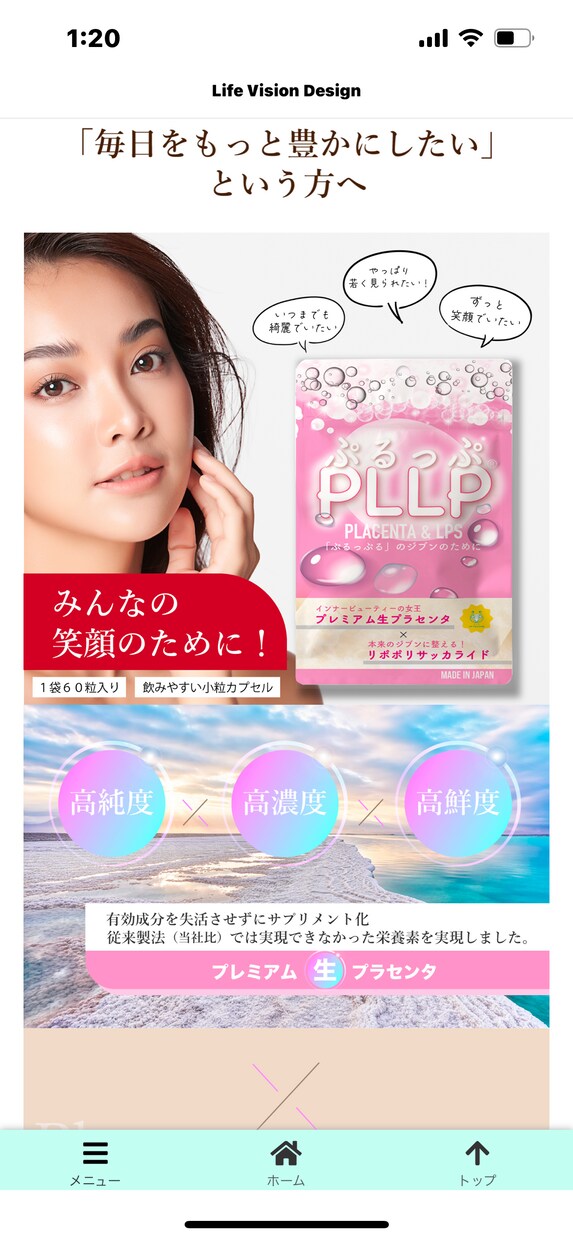 毎日を明るく過ごす方法を一緒に探します 仕事も家族も大切な私。さぁ笑顔になろう！ イメージ2