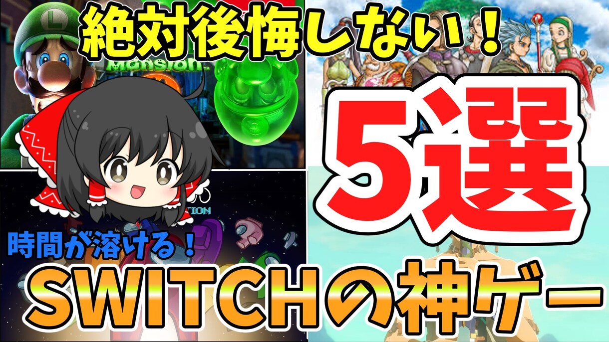 サムネイル作成します お安く手軽にいつでも早く安全にサムネイルを届けられます！ イメージ3