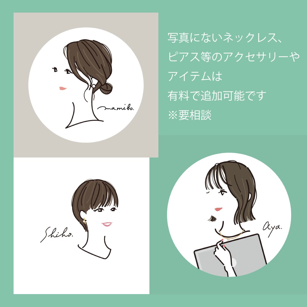 スタイリッシュでおしゃれな横顔アイコン制作します ：：元デザイナーが、名前もオリジナルで書き起こします：： イメージ3