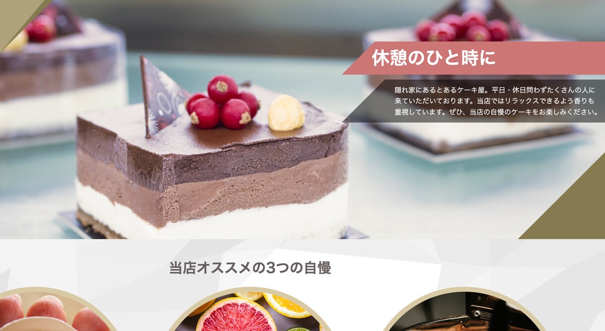 ペライチで決済機能付きLP(ECサイト)作ります 低価格かつ高品質で理想のWebサイトを格安で作ります。 イメージ8