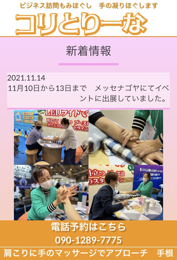 WixでもSTUDIOでもLPやサイト、作ります 今ではチラシよりもLPを見てもらった方が早い時代です。 イメージ2