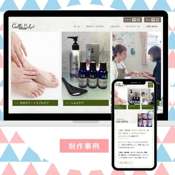 WordPressエラー原因不明でも対応します 原因がわからない状態でも安心してご相談ください イメージ3