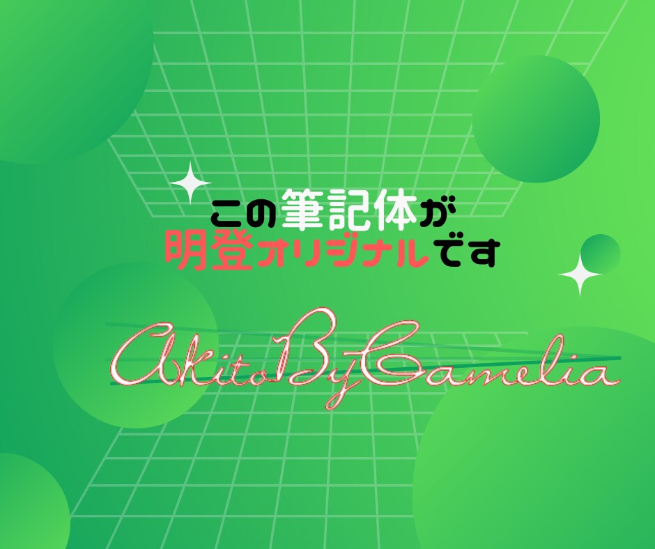 完全網羅！主婦必見！自動化スキマ副業を授けます PC不要【スマホ1台】で実践できる在宅副業 イメージ10