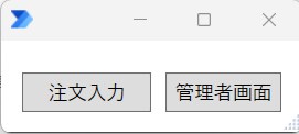 業務効率化や自動化を提供します 技術で未来を創る、効率化サポート イメージ4