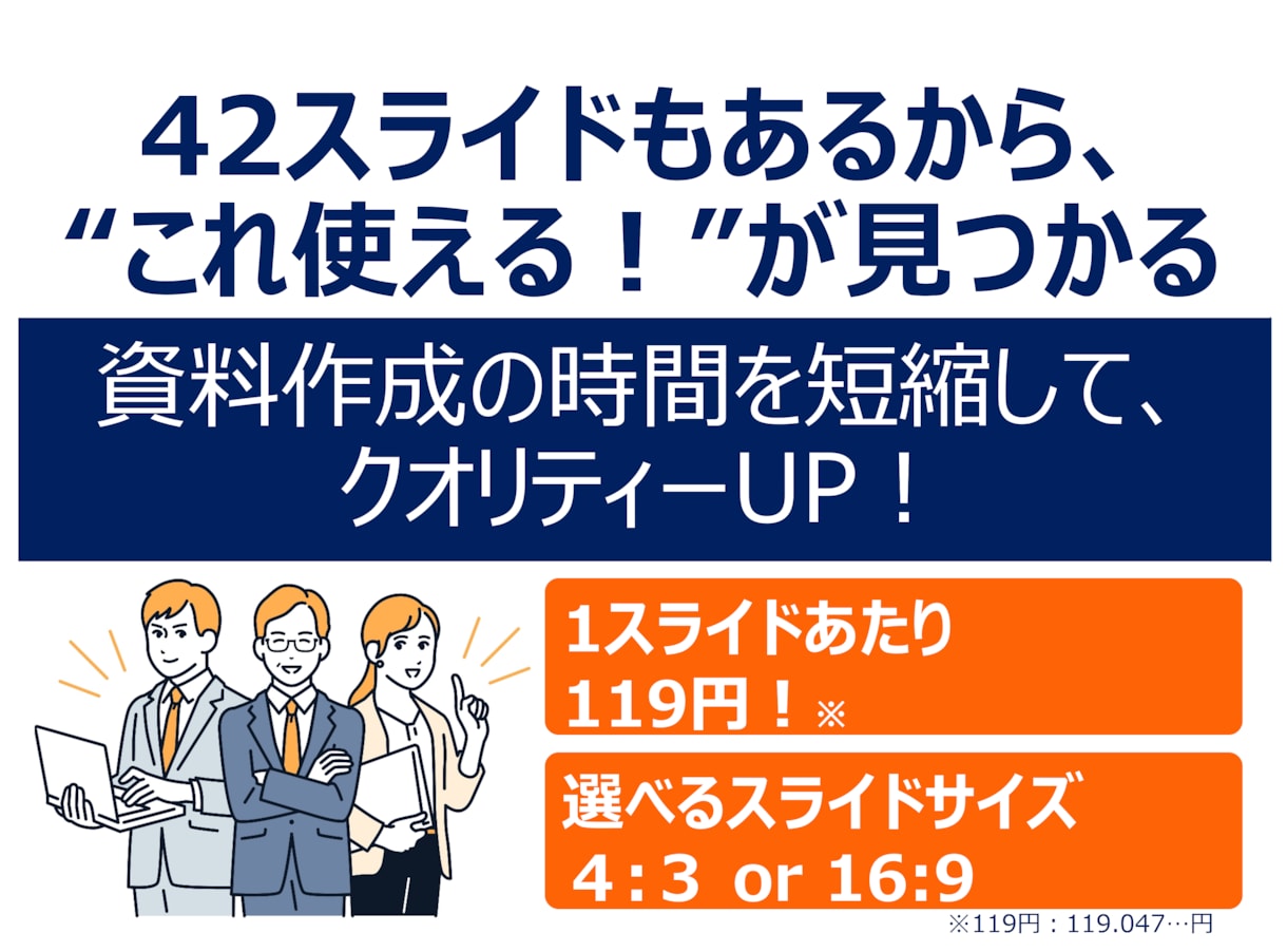 パワーポイントのテンプレート集を提供します 営業資料・企画資料・会社紹介に使えるテンプレ集！ イメージ2