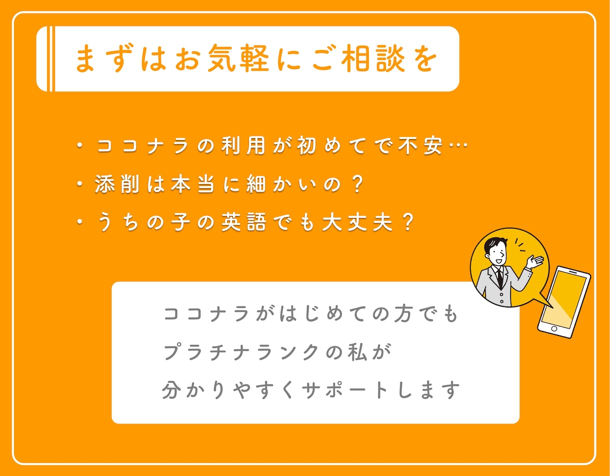 本番の採点基準で英検のライティングを添削します 4つの採点項目から予想得点を算出 / 新形式の要約問題対応！ イメージ9