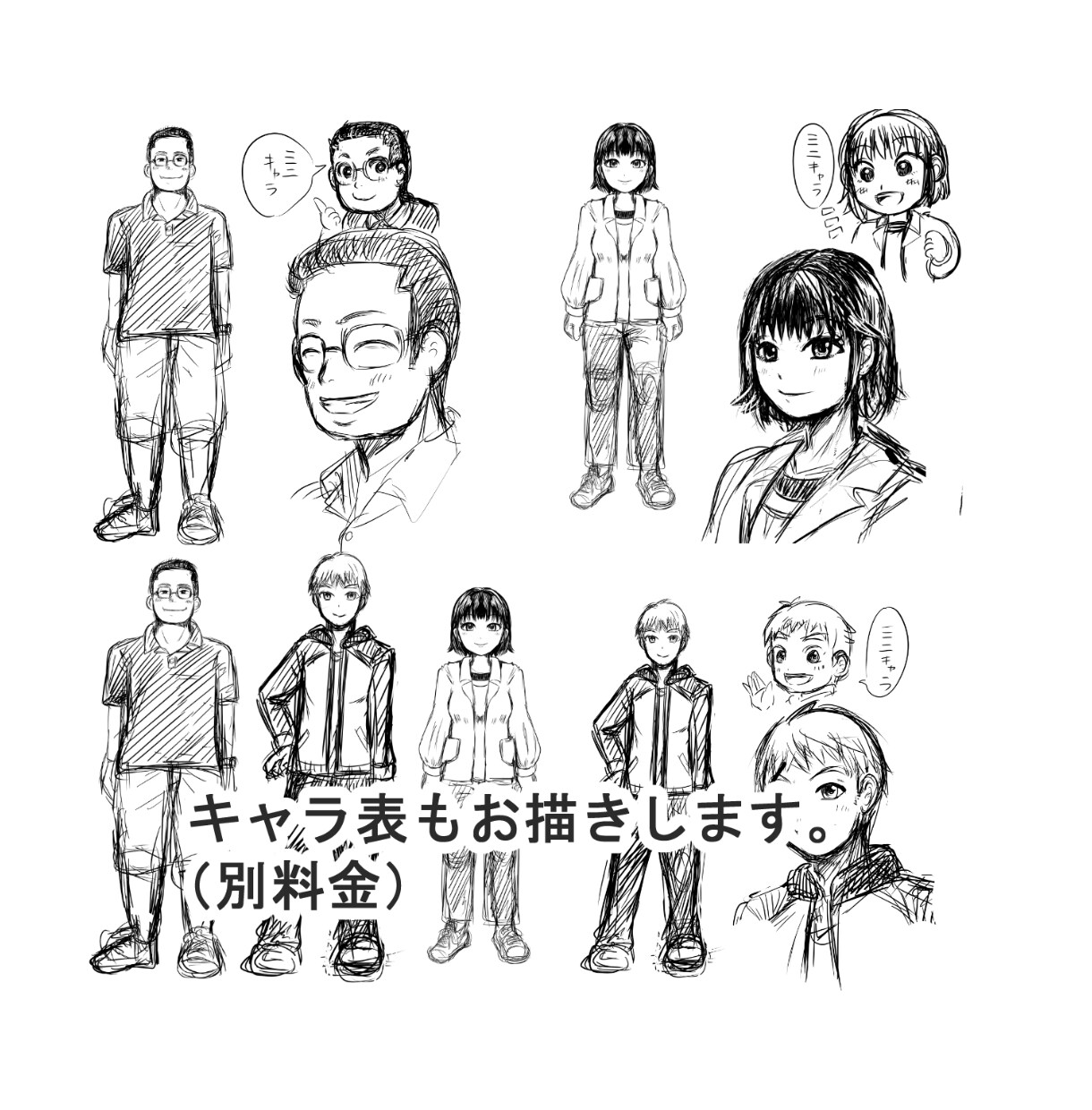 3名様限定●新規価格、半額！漫画のネーム描きます 千ページ以上制作経験、あなたのアイディアを寄り添い形にする！ イメージ9