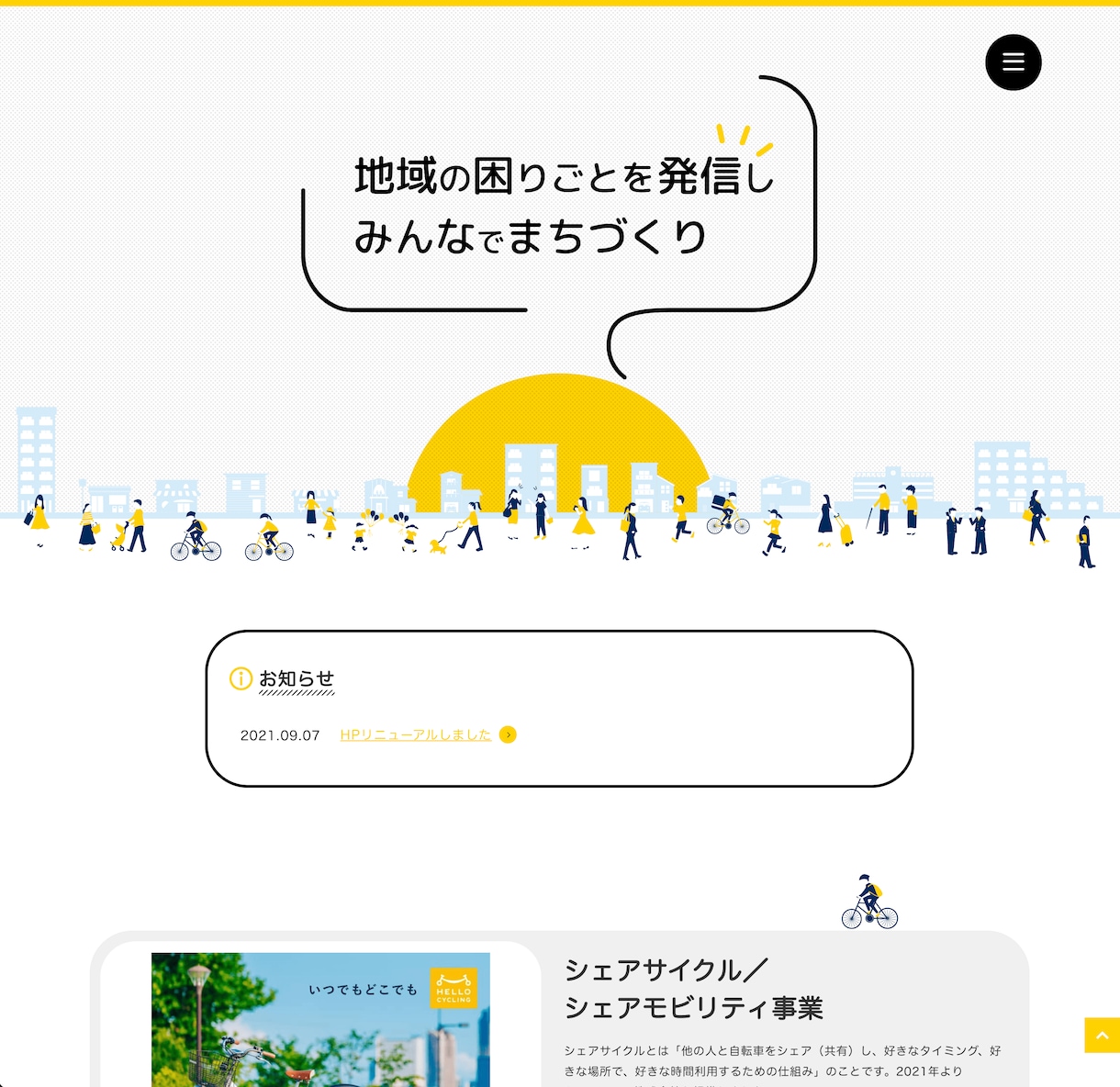 企業様向け／納品後に変更できるHPを制作いたします デザイン→サイト構築→公開まで全て対応いたします イメージ4