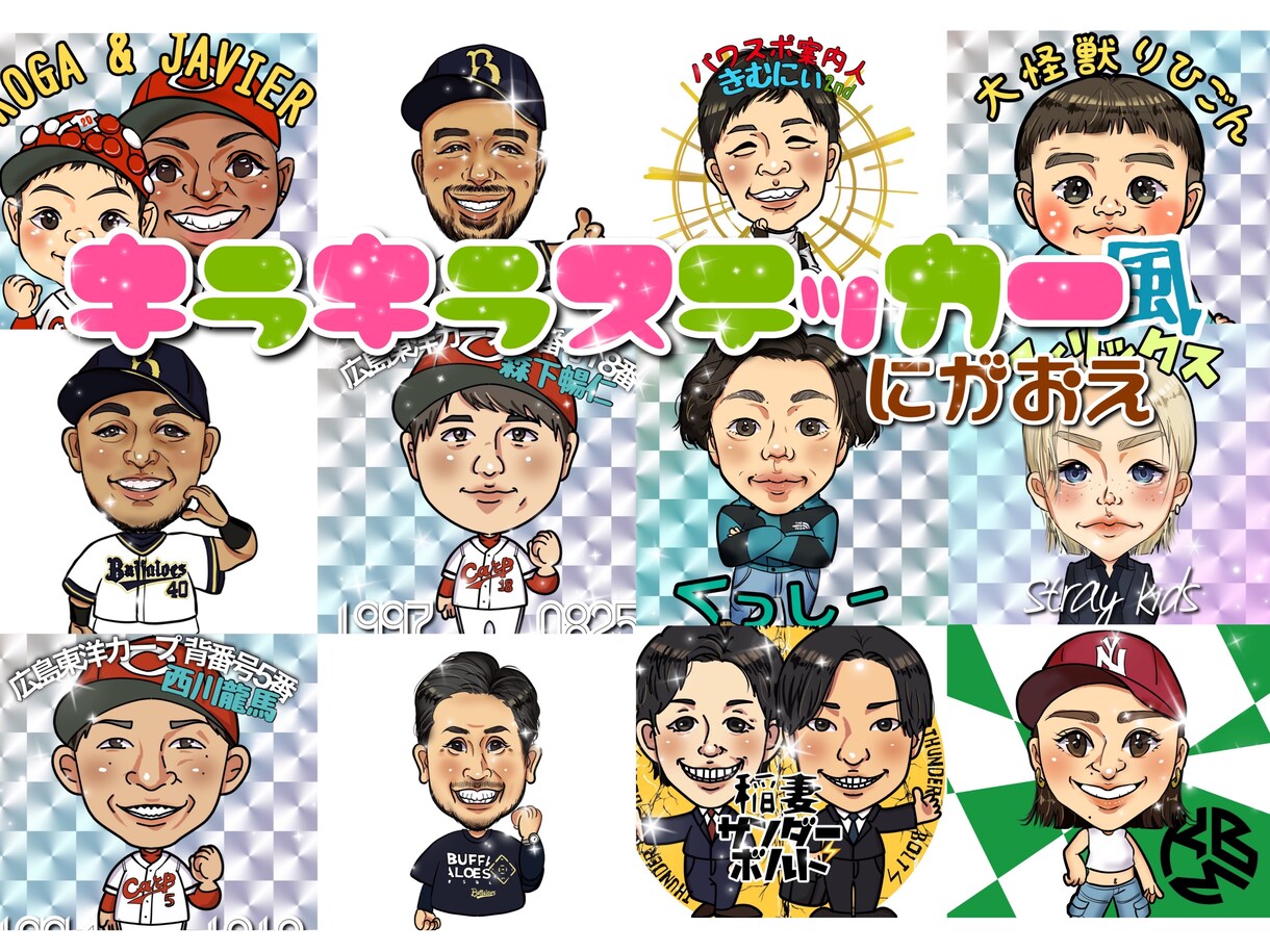 まるで主人公⭐️なキラキラ似顔絵を描きます プレゼントやアイコンに【画像データのみ】 イメージ2