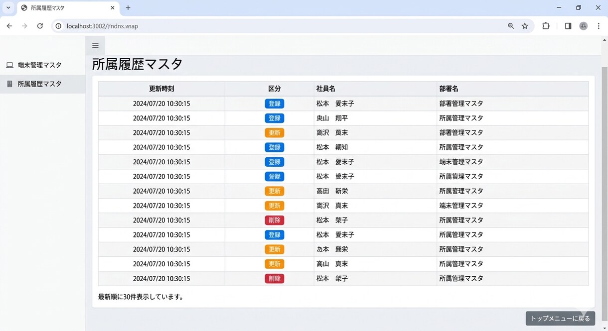 Java/Servletの大学課題をサポートします 「動かない・分からない」を即解決！丁寧な解説付きで提出も安心 イメージ3