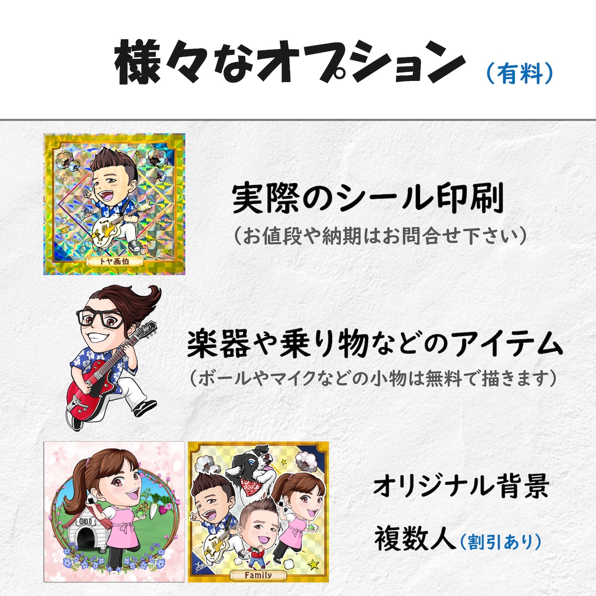 ビックリマン風の似顔絵を描きます ハイクオリティなタッチで差別化 イメージ5