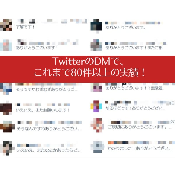 めんどうなパソコン選び、丸ごと代行します パソコン選びでお困りの方必見　Twitterで実績多数 イメージ2