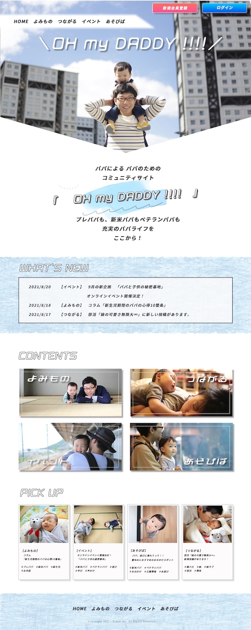思わず目を引く！ときめくWEBサイトデザインします 《貴方らしさが花開く》オシャレで品の良いデザインお任せ下さい イメージ3