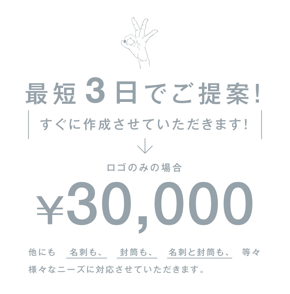 シンプルで洗練されたロゴ、すぐに作成します 世界に一つ、あなただけのロゴを作りましょう。 イメージ2