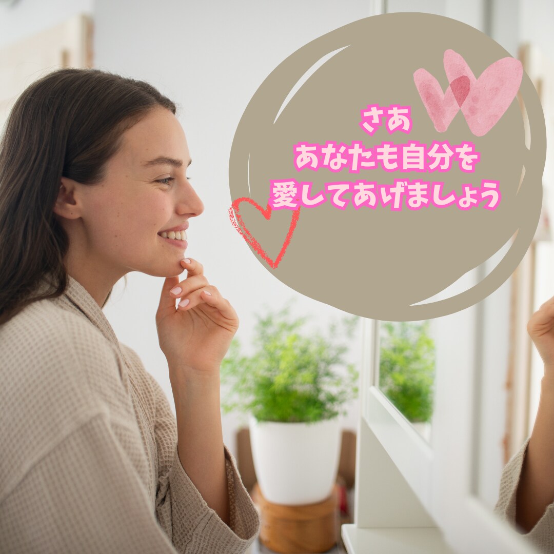 今日も生きててえらい✨あなたを褒めまくります 褒められることが減る大人。そんなあなたの自己肯定感を高めます イメージ6