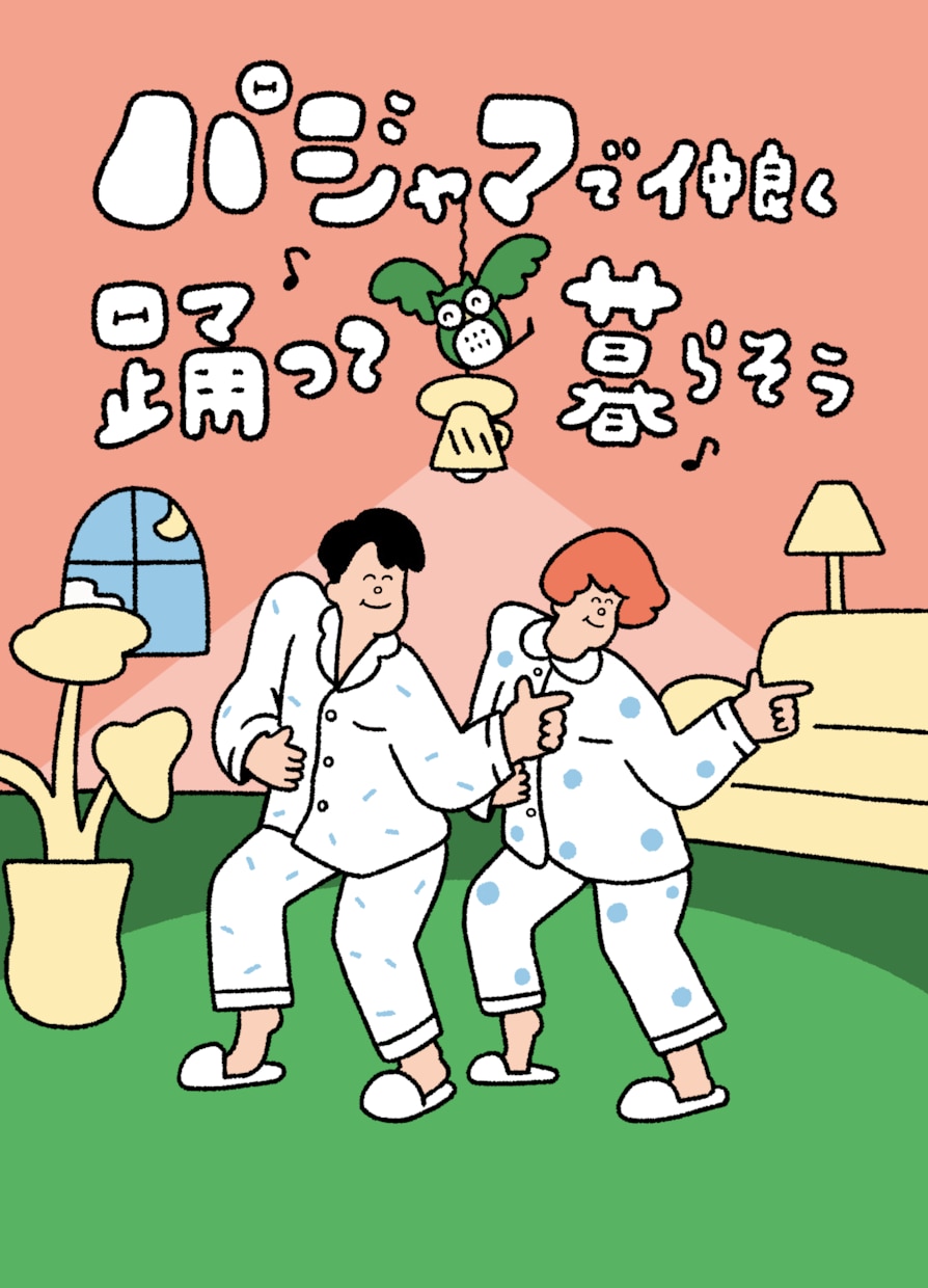 あなただけのゆるかわpopなイラスト描きます アイコン・ロゴ・グッズ・プレゼントにも◎ イメージ3