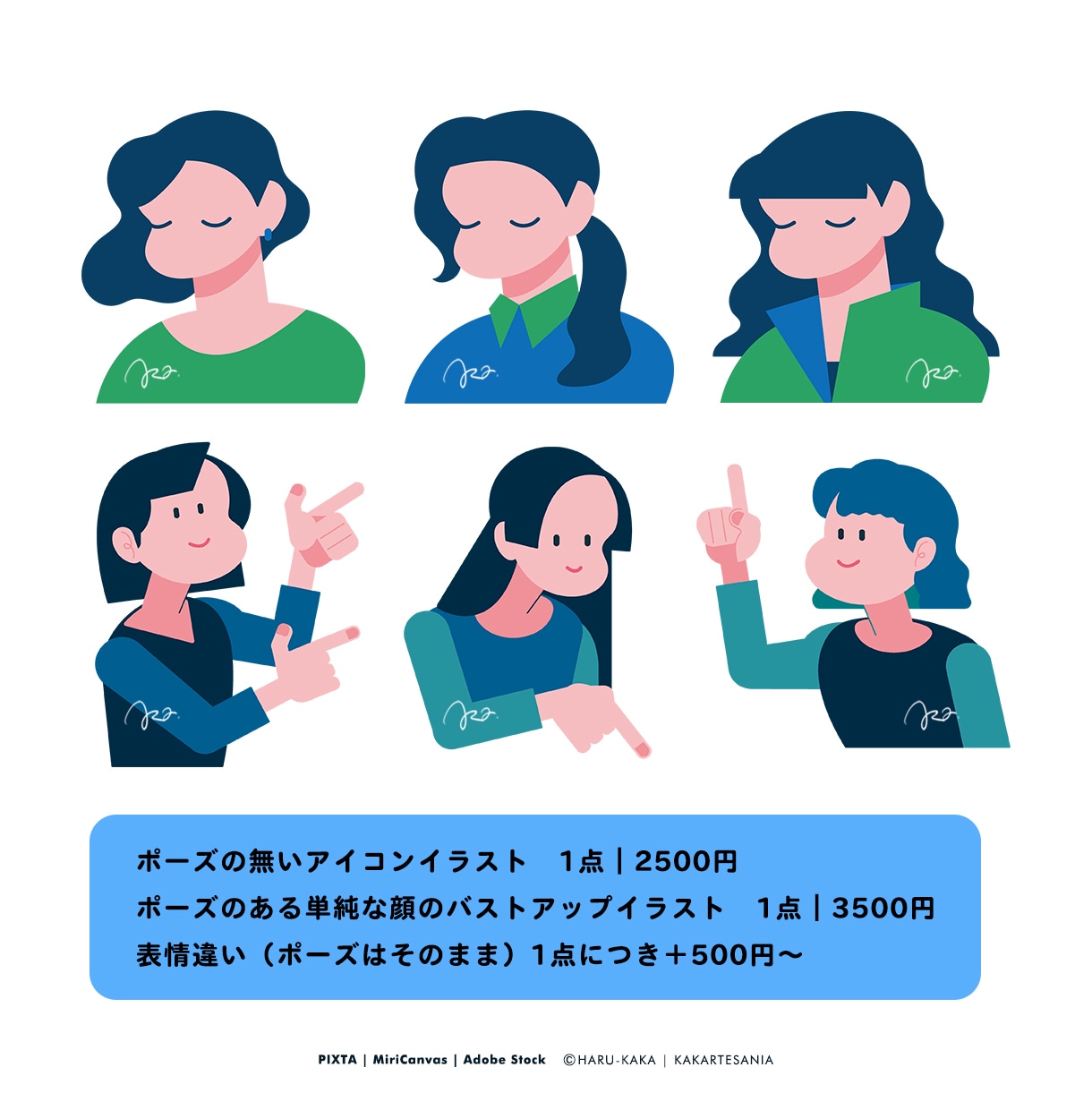 ストーリー性を感じるフラットイラスト描きます モダンでお洒落！用途に合わせて伝わるイラストお任せください♪ イメージ9