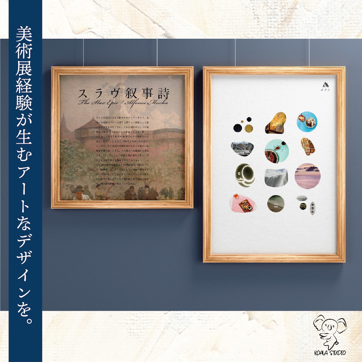 15年経験のノウハウで高品質のデザインをします DTPエキスパート資格取得。安心丁寧わかりやすくを心がけます イメージ2