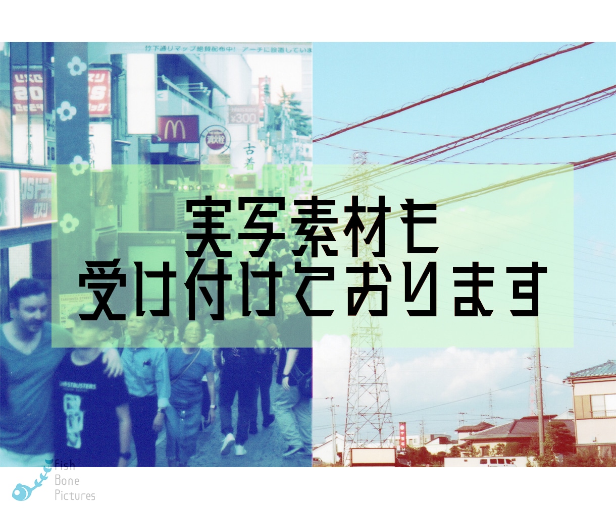 あなたの歌を彩るMV作成します 【クオリティ高】少ない素材で刺さるオリジナルMVつくります！ イメージ2