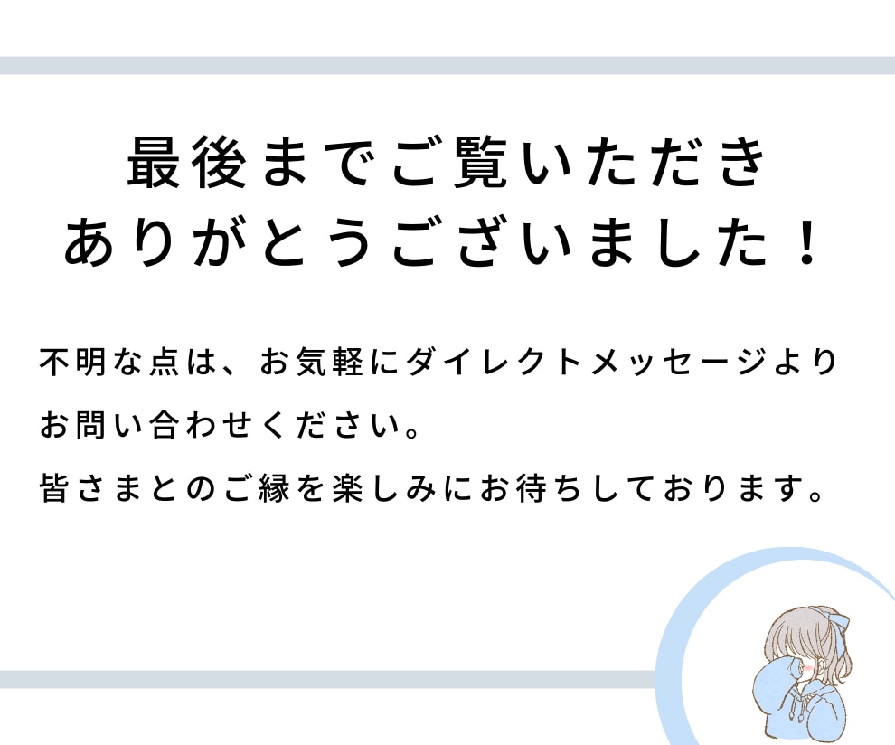 ブログ・Webサイトの記事を執筆します 薬剤師ライターが記事執筆します！ イメージ9