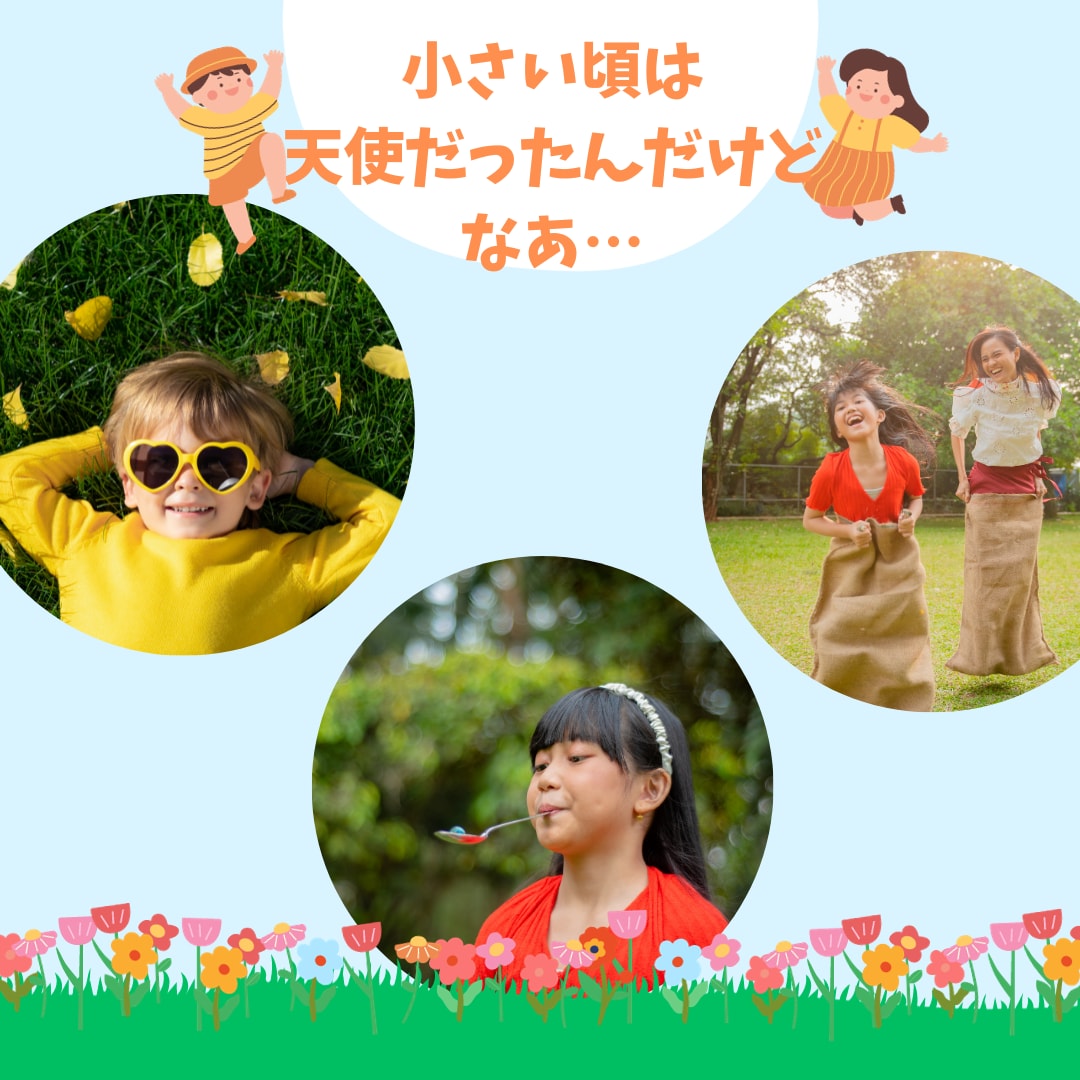 反抗期、毒親　親子関係の悩みお聴きします 親子でも分かり合えないことってありますよね。私もそうです。 イメージ2