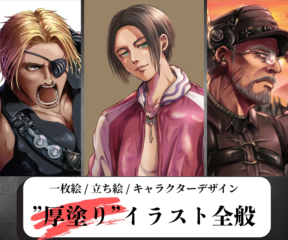 お好みのカッコいいキャラクターイラストお描きします SF/ファンタジーOK！ゲーム向け立ち絵・キャラデザも対応！ イメージ1