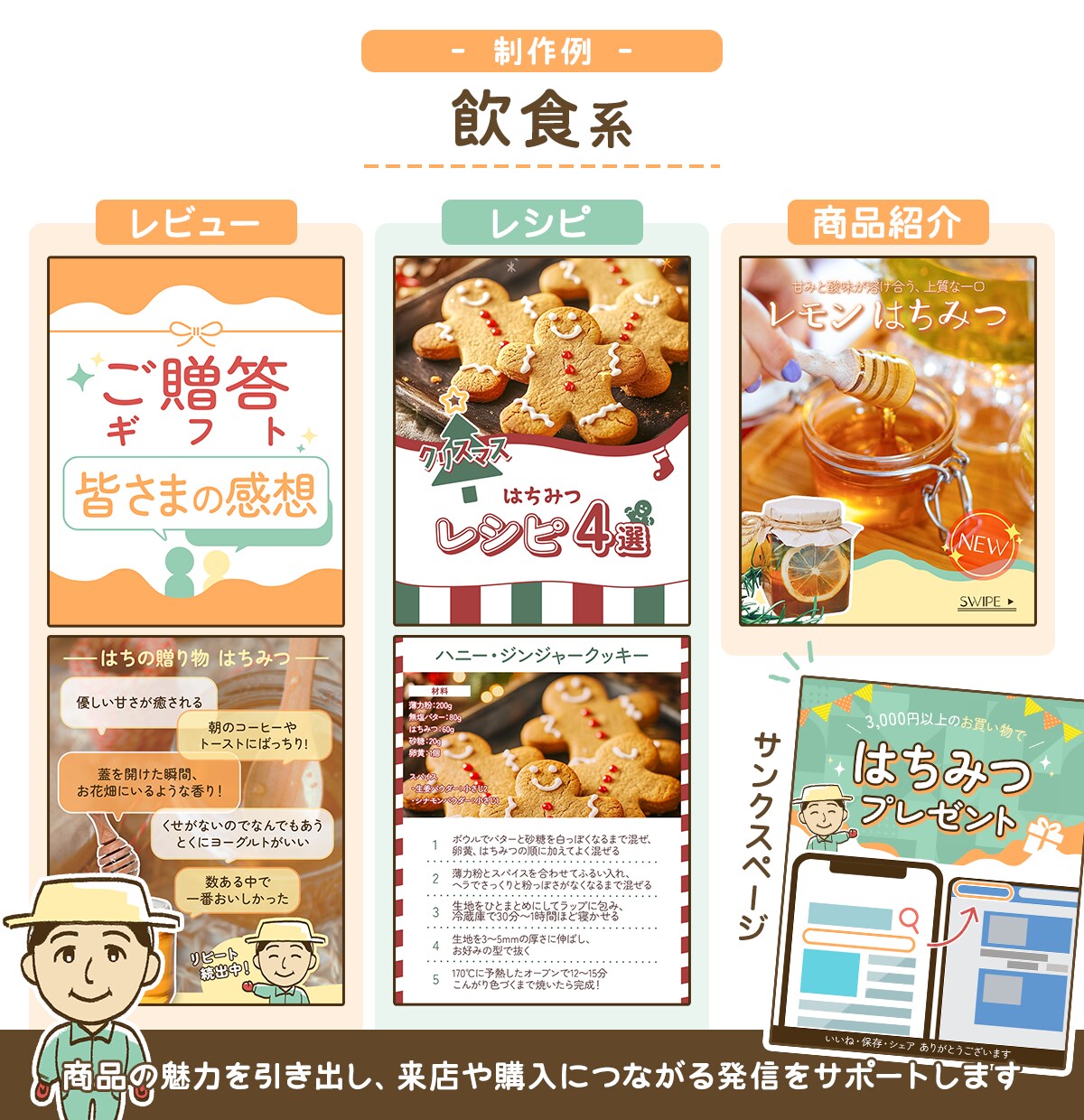 丸投げ可！世界観重視のInstagram運用します フィード・リール制作承ります！ イメージ7