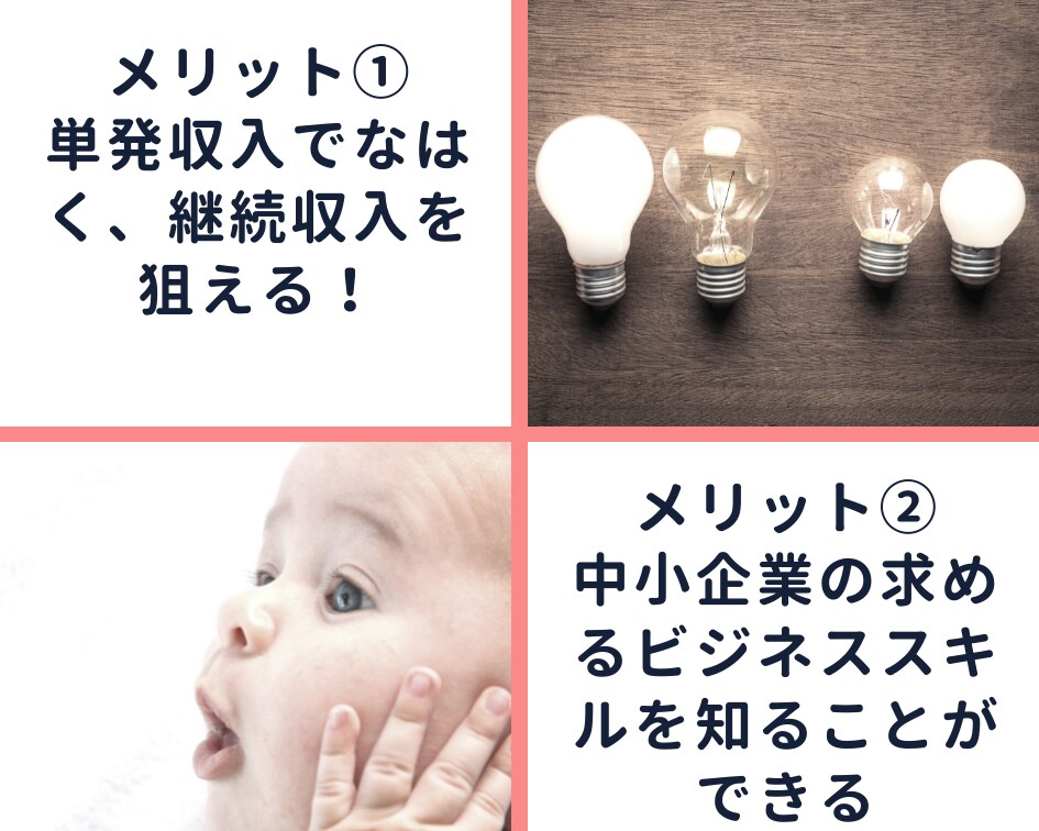 これからのビジネススキルを一緒に見つけて後押します メッセージやりとりであなたのビジネススキルを見つけませんか イメージ3