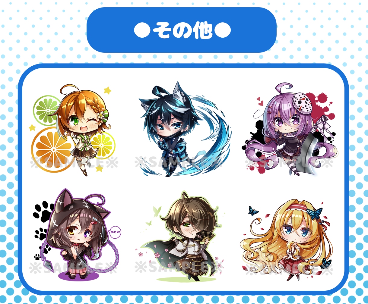 企業実績あり！動きのある可愛いSDキャラを描きます 配信用・グッズ用・アイコン用などにおすすめ！ イメージ6