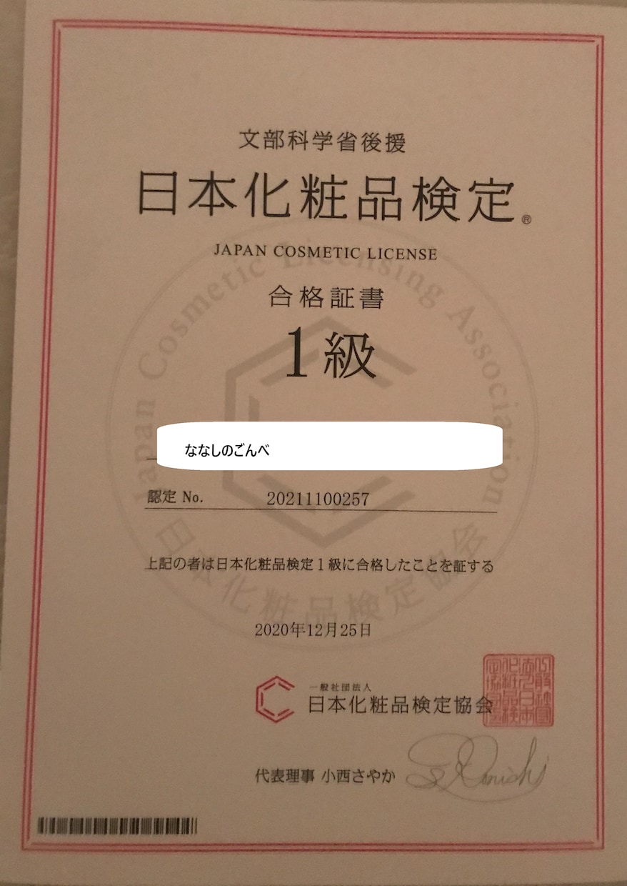 あなたの脳内に記憶の宮殿を設計します 膨大な試験範囲を目次法×場所法で攻略。日常の景色を武器にする イメージ6
