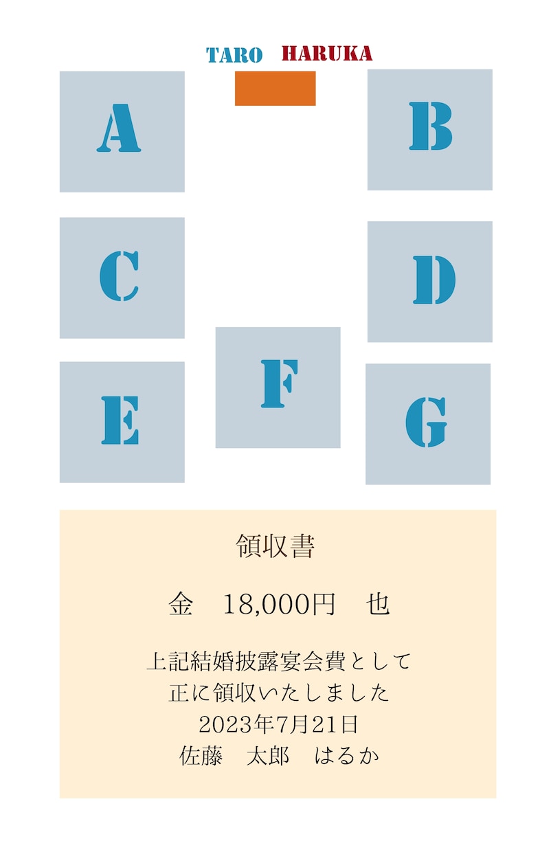 エスコートカードや席札に使える似顔絵描きます 着色も込み！胸くらいまで描きます！小物ありも可能！ イメージ10