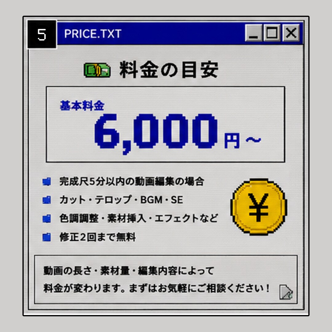企業PR・Vlog・広告など動画の編集承ます 多くの上場企業様とお仕事しています！！ イメージ5