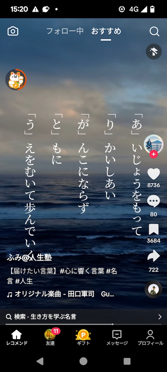 あなたのお話どんな事でもお聞きします 経験豊富な私とお話して楽しく行きましょう〜♪ イメージ1