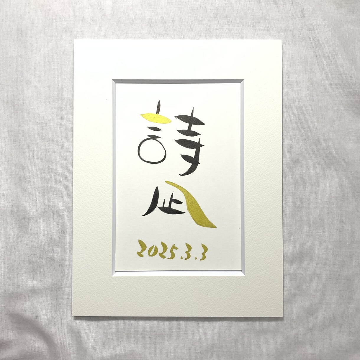 優しいタッチで手書きの命名書をお書きします ポストカードサイズ　【フレームあり】 イメージ4