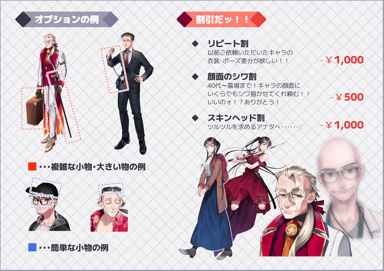 TRPG用などの立ち絵イラストを制作します バストアップから全身まで！おじさんやおばさんも描けます！ イメージ3